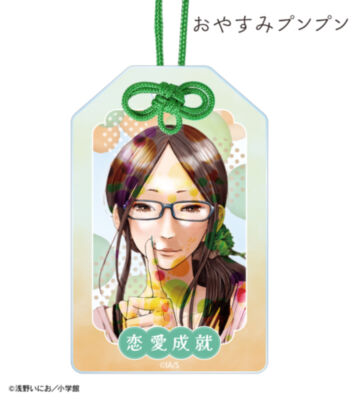 南条幸 アクリルお守り