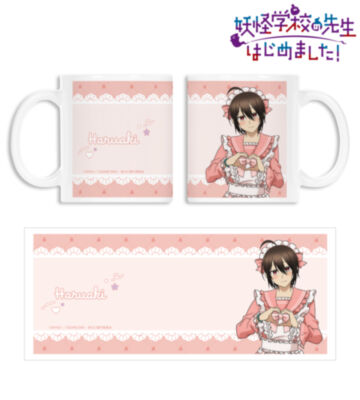 描き下ろし 安倍晴明 メイド衣装ver. マグカップ