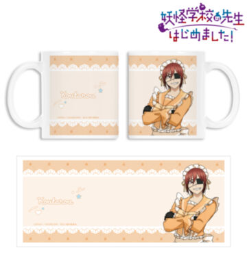描き下ろし 泥田耕太郎 メイド衣装ver. マグカップ