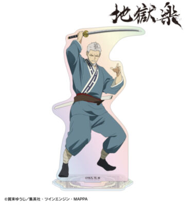 士遠 オーロラアクリルスタンド