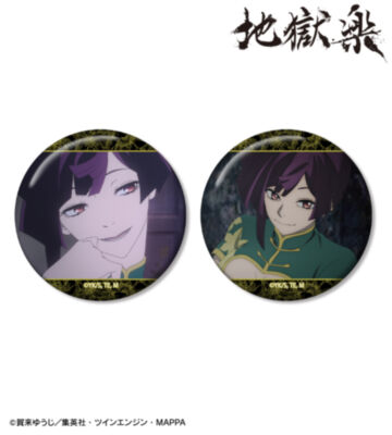 杠 場面写缶バッジ2個セット