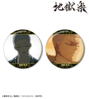 士遠 場面写缶バッジ2個セット