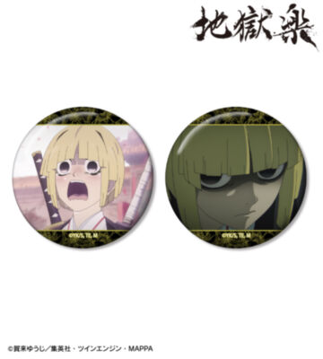 付知 場面写缶バッジ2個セット