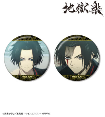 殊現 場面写缶バッジ2個セット