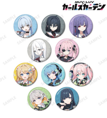 【非売品】MUV-LUV ガールズガーディアン 缶バッジ セット マブガル AMNIBUS-日常使いできるアニメグッズの通販サイト-