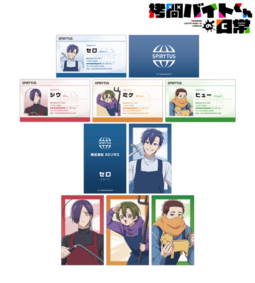 トレーディング名刺カード