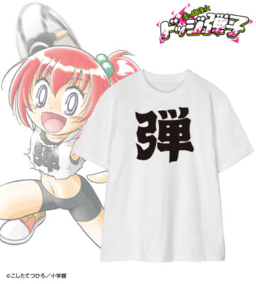 弾 Tee