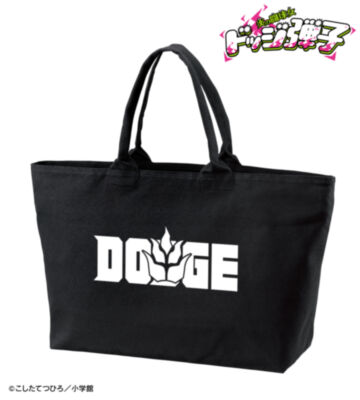 DODGE BIGジップトートバッグ
