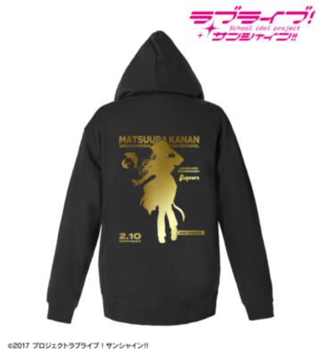 描き下ろし 松浦果南 3rdソロコンサートver. 箔プリントジップパーカー