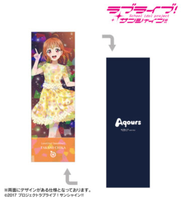 描き下ろし 高海千歌 3rdソロコンサートver. ホログラムチケット風カード