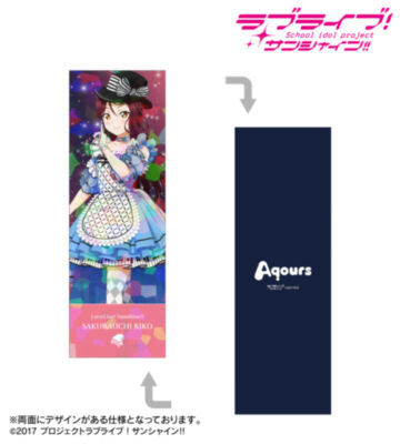 描き下ろし 桜内梨子 3rdソロコンサートver. ホログラムチケット風カード
