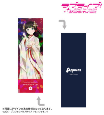 描き下ろし 黒澤ダイヤ 3rdソロコンサートver. ホログラムチケット風カード