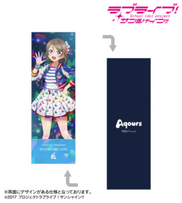 描き下ろし 渡辺 曜 3rdソロコンサートver. ホログラムチケット風カード