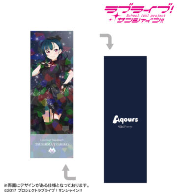 描き下ろし 津島善子 3rdソロコンサートver. ホログラムチケット風カード
