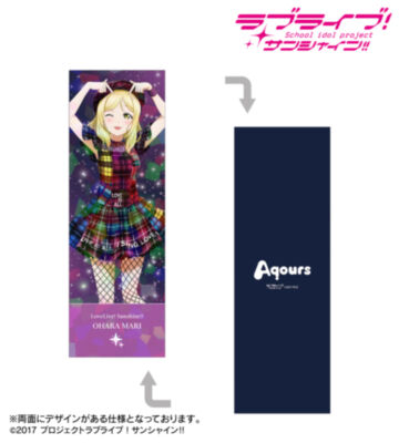 描き下ろし 小原鞠莉 3rdソロコンサートver. ホログラムチケット風カード
