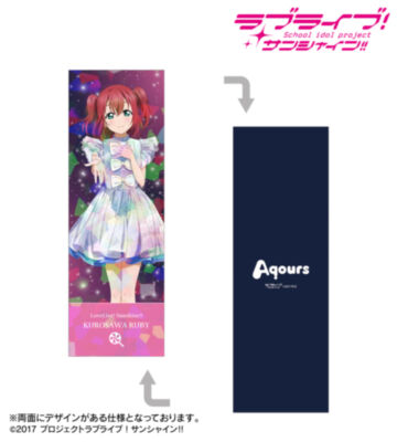 描き下ろし 黒澤ルビィ 3rdソロコンサートver. ホログラムチケット風カード