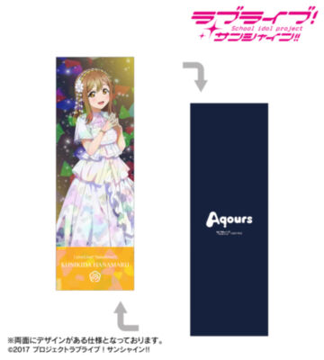 描き下ろし 国木田花丸 3rdソロコンサートver. ホログラムチケット風カード