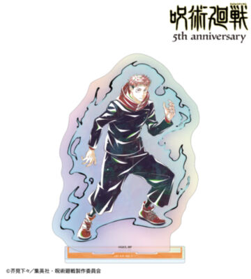 アニメ『呪術廻戦』5周年 Ani-Art オーロラBIGアクリルスタンド 虎杖悠仁