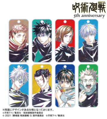 アニメ『呪術廻戦』5周年 Ani-Art トレーディングアクリルキータグ