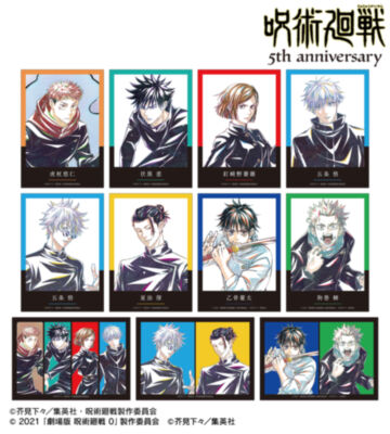 アニメ『呪術廻戦』5周年 Ani-Art トレーディングブロマイド