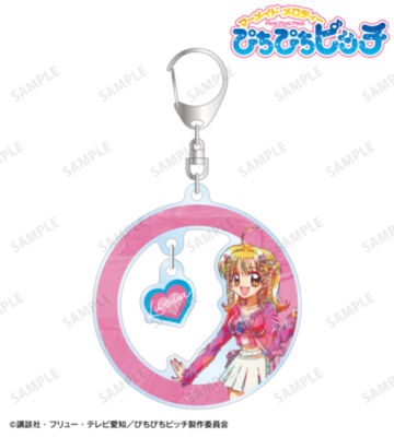 描き下ろし 七海 るちあ Y2Kファッションver. Ani-Art ゆらゆらアクリルキーホルダー