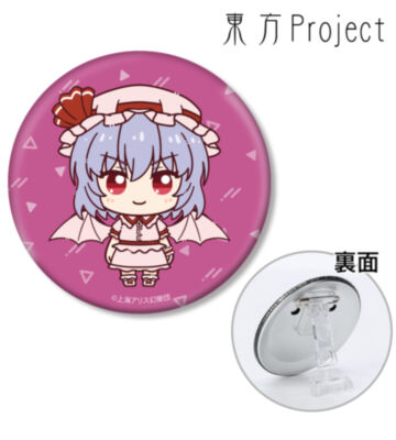 レミリア・スカーレット ちょこんと！ 3WAY缶バッジ
