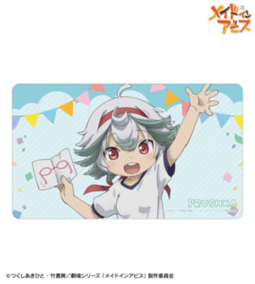描き下ろし プルシュカ 運動会ver. マルチデスクマット