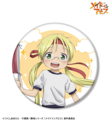描き下ろし リコ 運動会ver. BIG缶バッジ