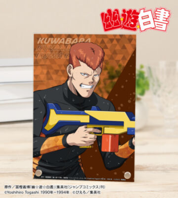 描き下ろし 桑原和真 ウォーターガンバトルver. A5アクリルパネル