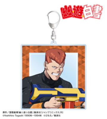 描き下ろし 桑原和真 ウォーターガンバトルver. BIGアクリルキーホルダー