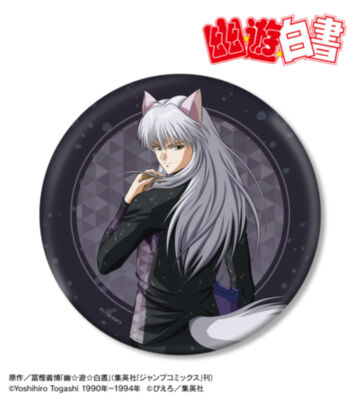 AMNIBUS-日常使いできるアニメグッズの通販サイト-