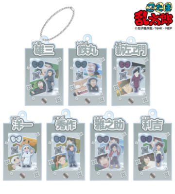トレーディング 忍術学園 場面写パーツ付きフレームアクリルチャーム ver.B