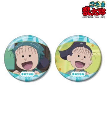 夢前三治郎 場面写缶バッジ2個セット vol.2