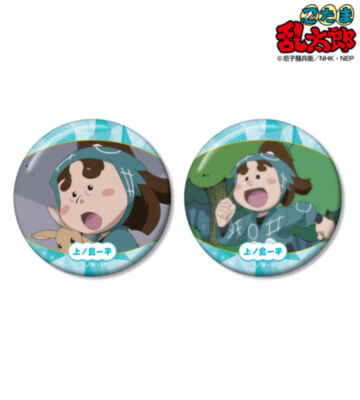 上ノ島一平 場面写缶バッジ2個セット vol.2