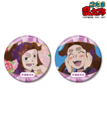 平滝夜叉丸 場面写缶バッジ2個セット vol.2