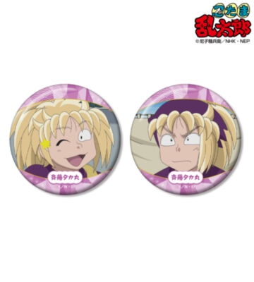 斉藤タカ丸 場面写缶バッジ2個セット vol.2