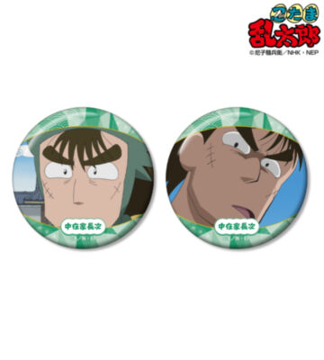 中在家長次 場面写缶バッジ2個セット vol.2