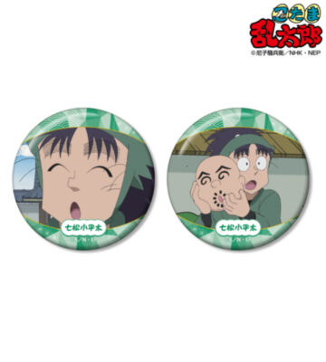 七松小平太 場面写缶バッジ2個セット vol.2