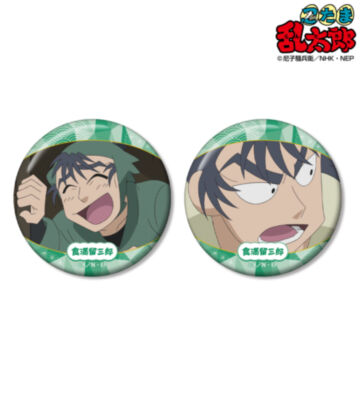 食満留三郎 場面写缶バッジ2個セット vol.2