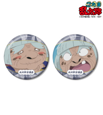 大川平次渦正 場面写缶バッジ2個セット