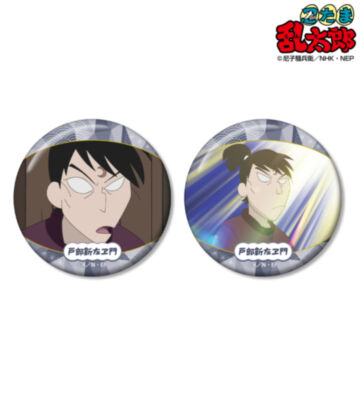 戸部新左ヱ門 場面写缶バッジ2個セット vol.2