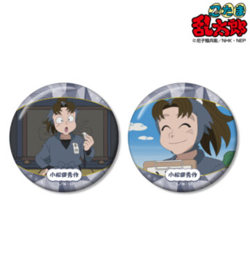 小松田秀作 場面写缶バッジ2個セット vol.2