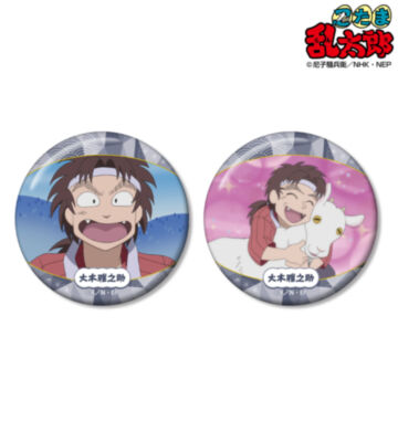 大木雅之助 場面写缶バッジ2個セット vol.2
