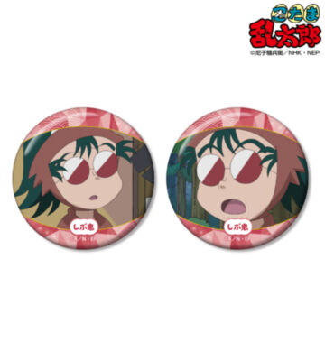しぶ鬼 場面写缶バッジ2個セット
