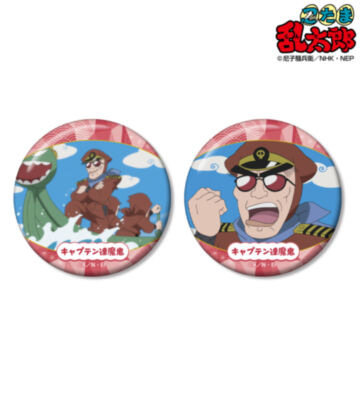 キャプテン達魔鬼 場面写缶バッジ2個セット