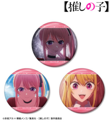 【推しの子】 ルビー 場面写缶バッジ3個セット