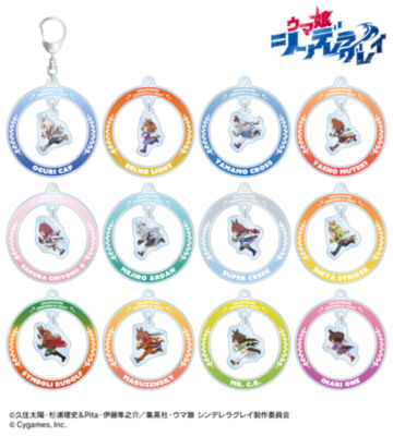トレーディング ちびとこ ゆらゆらアクリルキーホルダー