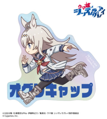 オグリキャップ ちびとこ オーロラダイカットステッカー