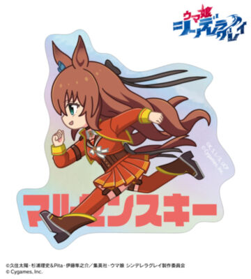 マルゼンスキー ちびとこ オーロラダイカットステッカー