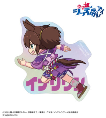 イナリワン ちびとこ オーロラダイカットステッカー